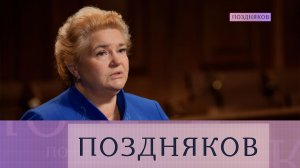Елена Малышева, глава Национального центра исторической памяти. Эксклюзивное интервью | «Поздняков»