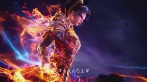 Трон, отмеченный Богом 185 Серия - MV (Аниме-Мультсериал 2022)