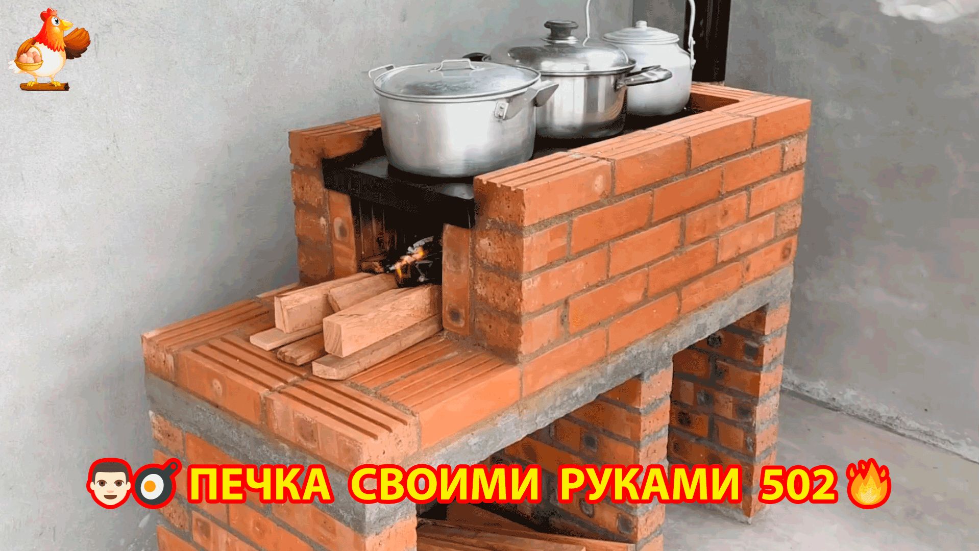 Металлическая печь