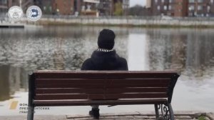 С чего начинается зависимость? Можно ли ее избежать или все предопределено?