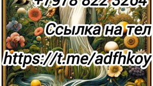 ⁉️ Счастлив ли он без  вас ⁉️💯