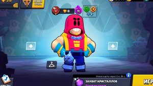 Богатый бубс