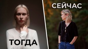 МОЯ ЭВОЛЮЦИЯ В ФОТОГРАФИИ 📷 Что было главным РАНЬШЕ и что важно СЕЙЧАС?