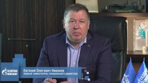 Сессия по управлению рисками в сейсморазведке