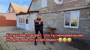 Семья из Мариуполя. Зачистка.Злая мать! #мариуполь #мариупольсегодня #мариупольвидео