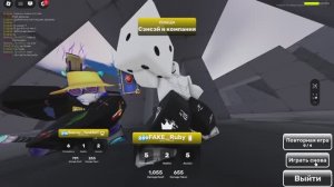 3на3 и 2на2 ривалс рнг