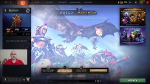 Дота 2 рейтинг стрим Дота2 / Dota 2 stream Dota2