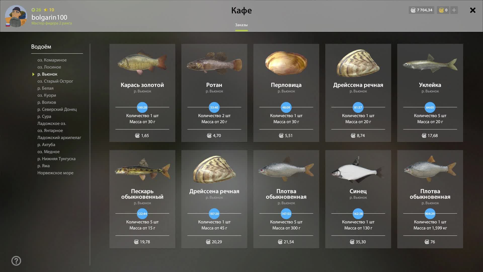 РУССКАЯ РЫБАЛКА 4. РЫБАЛКА ДЛЯ ДУШИ !!! #4 УКЛЕЙКА КАК ИЗ ПУЛЕМЁТА!