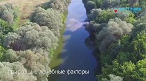 🌿 Санаторий «Крутушка» — где природа лечит В 30 минутах от Казани.