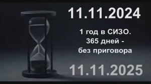 город Колпино против Белякова