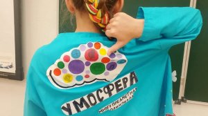 Умосфера 2025 г. Ижевск.