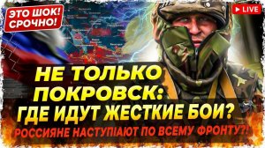ОТСТУПЛЕНИЕ ВСУ! Гуляйполе под ударом: 5 км прорыва и захват Ровнополья 🚨🔥