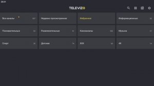 Телевизионные каналы