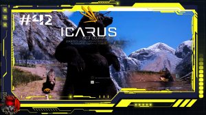 Icarus Серия 42 - Стикс - Подготовка к стройке