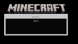 Выживание в полном мобов мире часть 1