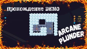 Прохождение DEMO Arcane Plunder