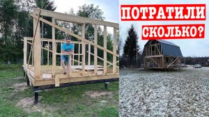 СКОЛЬКО МЫ ПОТРАТИЛИ на УЧАСТОК за 3 ГОДА!