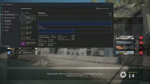 ПОЭТОМУ ТЫ ИГРАЕШ НА ХАГАНЕ