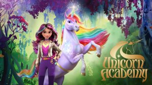 Академия единорога 4 - Unicorn Academy 4 - Трейлер мультфильма