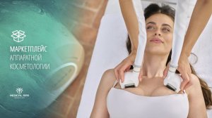 О ГК Medical Spa Technology 2025 (Медикал Спа Технолоджи)