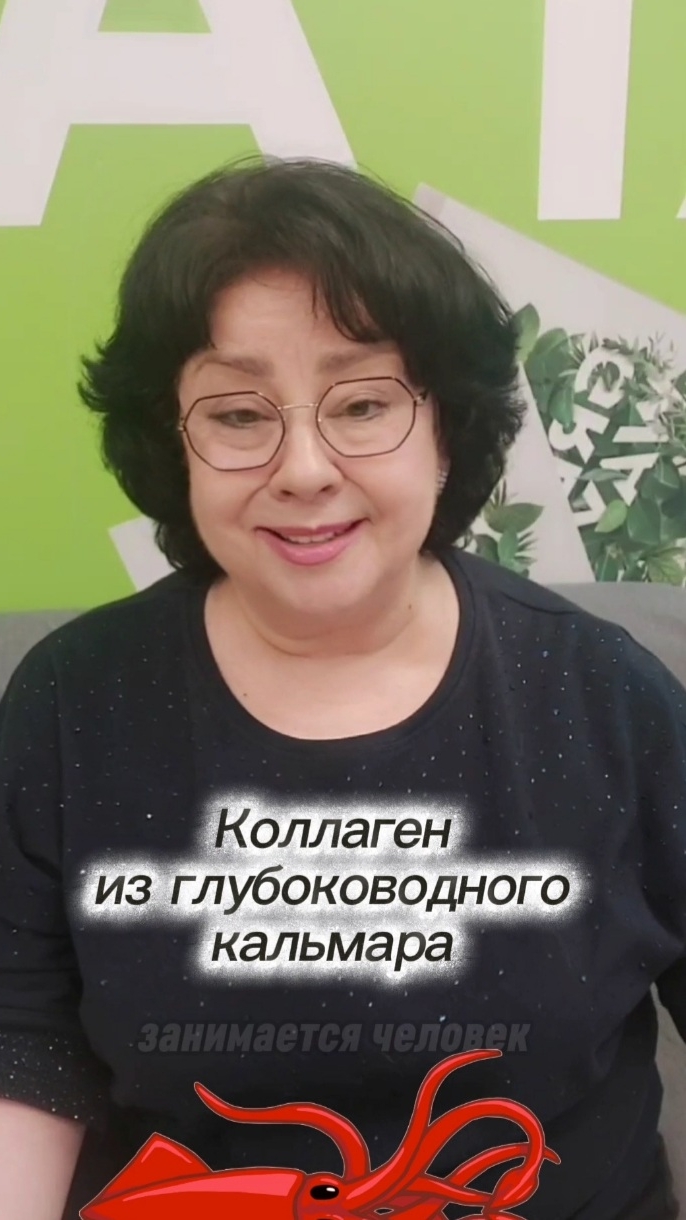 Разница между морским коллагеном и коллагеном из глубоководного кальмара