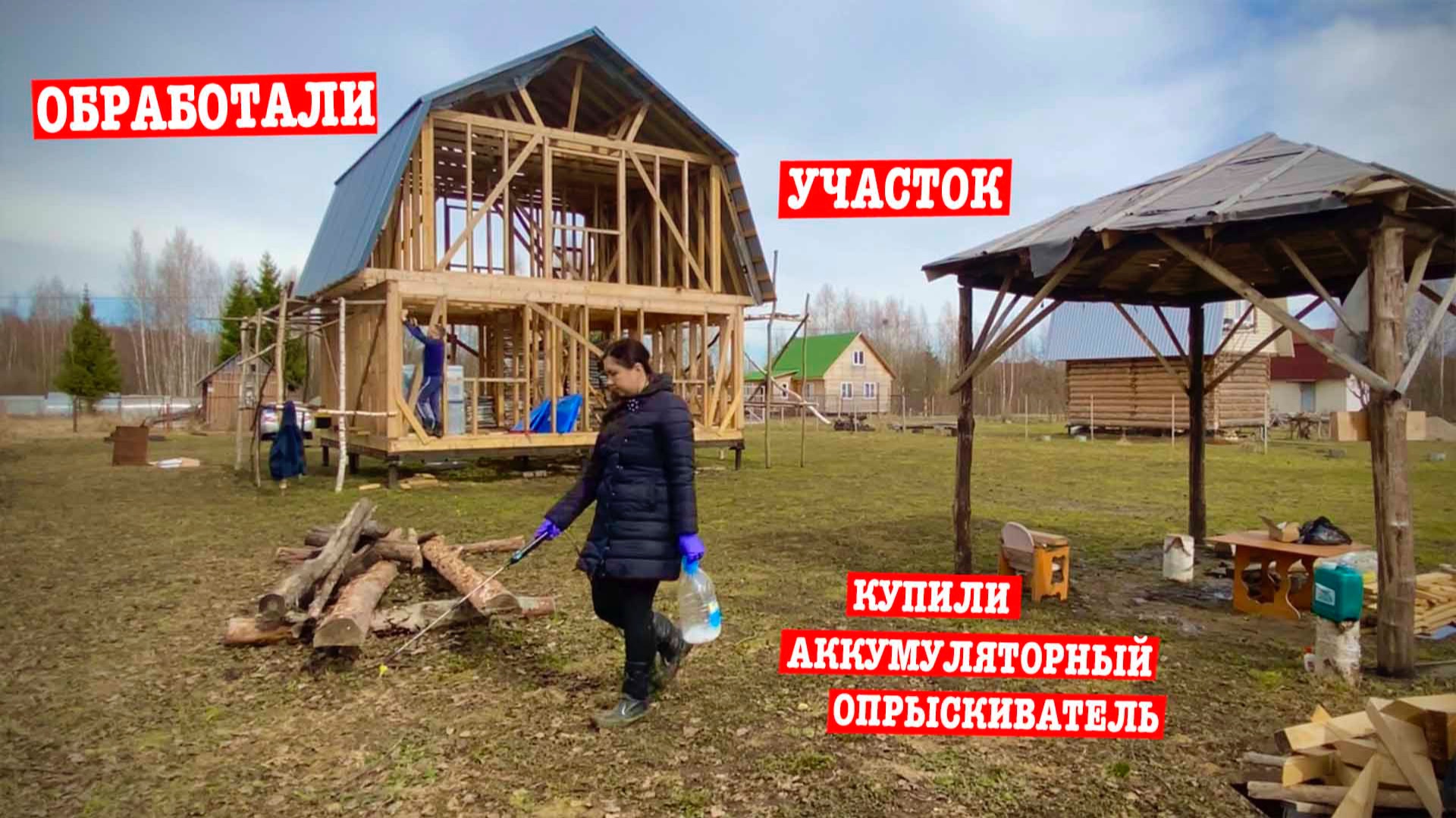 ТРАВИМ КЛЕЩЕЙ НОВЫМ АККУМУЛЯТОРНЫМ ОПРЫСТКИВАТЕЛЕМ!
