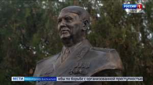 В Нальчике открыли бюст генерал-майору милиции Руслану Ешугаову