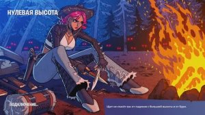 Fortnite забег нуба