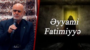 Əyyami Fatimiyyə - Seyyid Əbűlfəzl  Mustafayi 07.11.2025