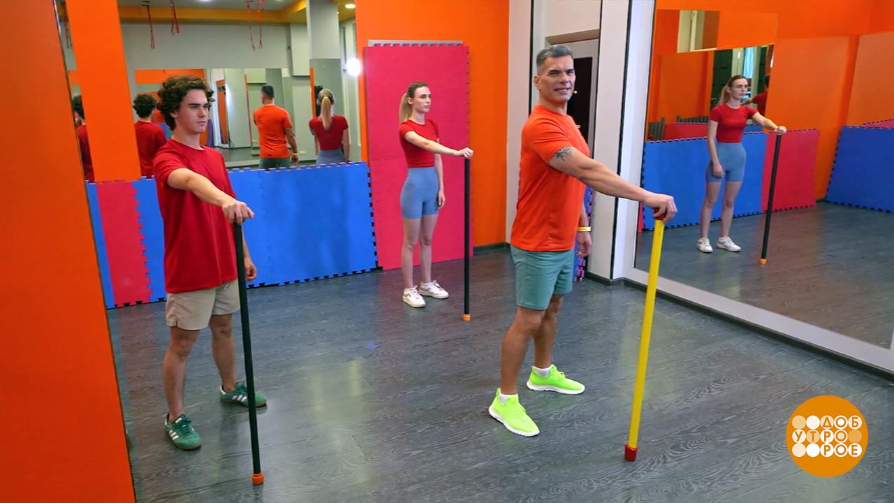 Швабру в руки - и на зарядку! Доброе утро. Фрагмент выпуска от 13.11.2025