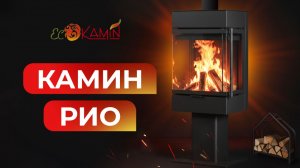 Видео обзор на камин Рио