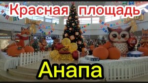 Торговый центр готов к детским праздникам.