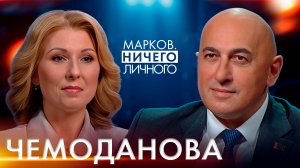 Чемоданова: ПУСТЬ ДАЖЕ НЕ ПЫТАЕТСЯ!/ Кому никогда не быть в "Белой Руси"/ Политическая жизнь страны
