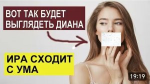 САМВЕЛ АДАМЯН, ОБЗОР ОТ СК, МИСС ВОНГ, УВЕЛИЧЕНИЕ ГУБ, ГЕНА ПРОТИВ, ИРА СХОДИТ С УМА..