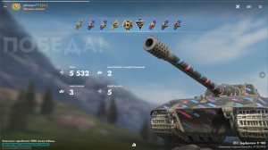 Мастер Jagdpanzer E100, 5500 урона, Tanks Blitz