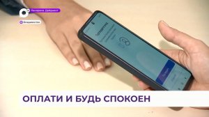 Со 2 декабря начнут начисляться пени: приморцам напоминают об уплате налогов