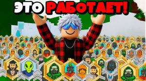 🔥99 Ночей в Лесу, но Я ОБЪЕДЕНИЛ ВСЕ КЛАССЫ!