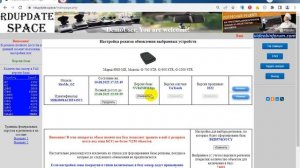 ShoMe G-1000 STR / G-900 STR / G-700 STR на RDupdate.space