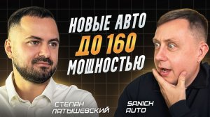 Цены на авто. Автопром и новые технологии. Юмор и истории из жизни