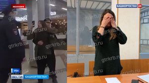 Угрожала журналистам и рыдала: в Уфе осудили многодетную мать, устроившую дебош в аэропорту