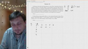 Вариант №30 Вероятность (задания 4-5) из Ященко 36 вариантов 2026 ЕГЭ профиль по математике.