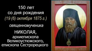 "По плодам их узнаете их" (авторский фильм Татьяны Семеновой)
