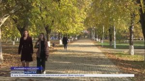 Информационный выпуск Майкопского телевидения 12.11.25