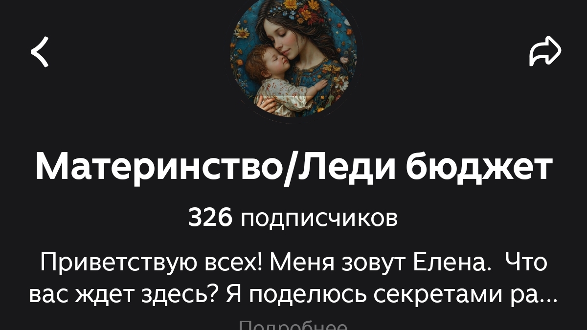 МОНЕТИЗАЦИЯ НА РУТУБ ❗И ЧТО ПРОИСХОДИТ НА ДЗЕН❓ЗАКРЫВАЮ КАНАЛ ❓❗✅