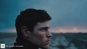 ПРЕМЬЕРА ПЕСНИ "Не трогайте мои раны".