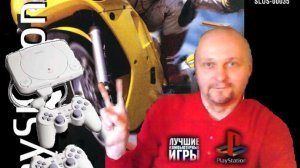 Sony Playstation Road Rash Асфальтовая болезнь  Ностальгия 90х Отличная Видео Игра Вячеслав (1)