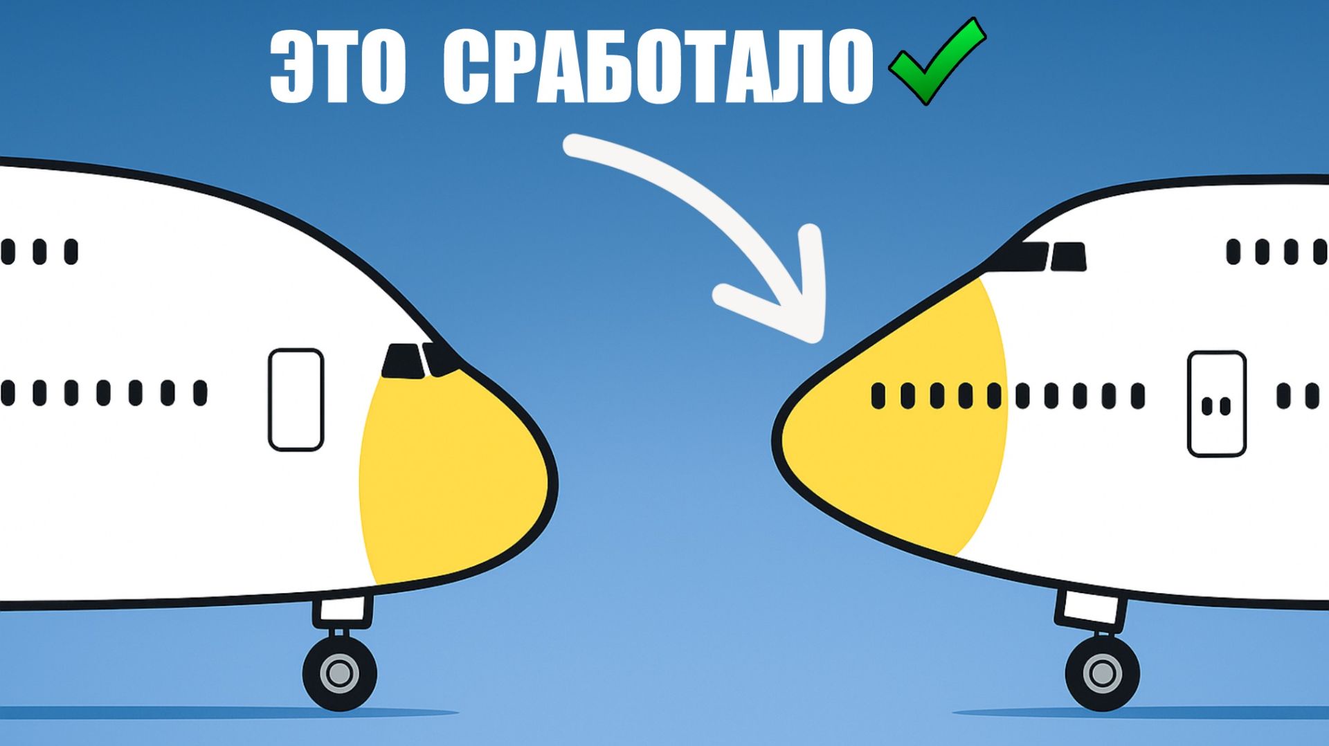 Почему AIRBUS А380 Принес УБЫТКИ, А Boeing 747 Выжил? смотреть онлайн