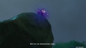 Genshin Impact Кариберт #1 Хиличурл снял маску #Эйде #Клотар Альберих #Отец