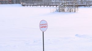 Осторожно, тонкий лёд! ТК «Первый Советский»