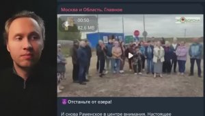 ⚡ Возбуждено Уголовное Дело О Мошенничестве При Рекультивации Полигона Кучино!